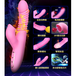 thrusting anal plug toy dibe rotating tongue licking vagina vibrator