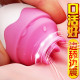 oral tongue sex vibrator nipple clitoris massager breast enlarger play toy