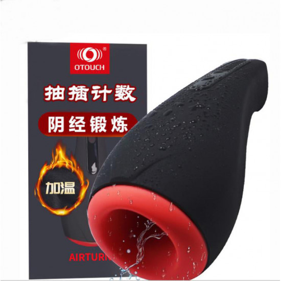 otouch automatic telescopic thrusting counting heating male masturbator