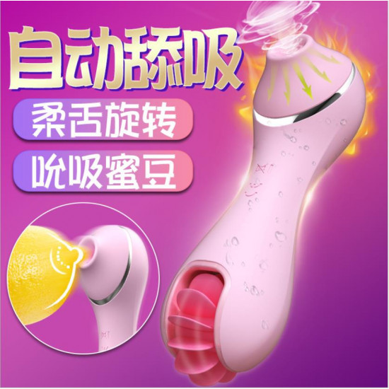 otouch pet electronic tongue licking clitoris sucking heating sex toy